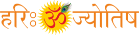 Hari Om Jyotish Logo